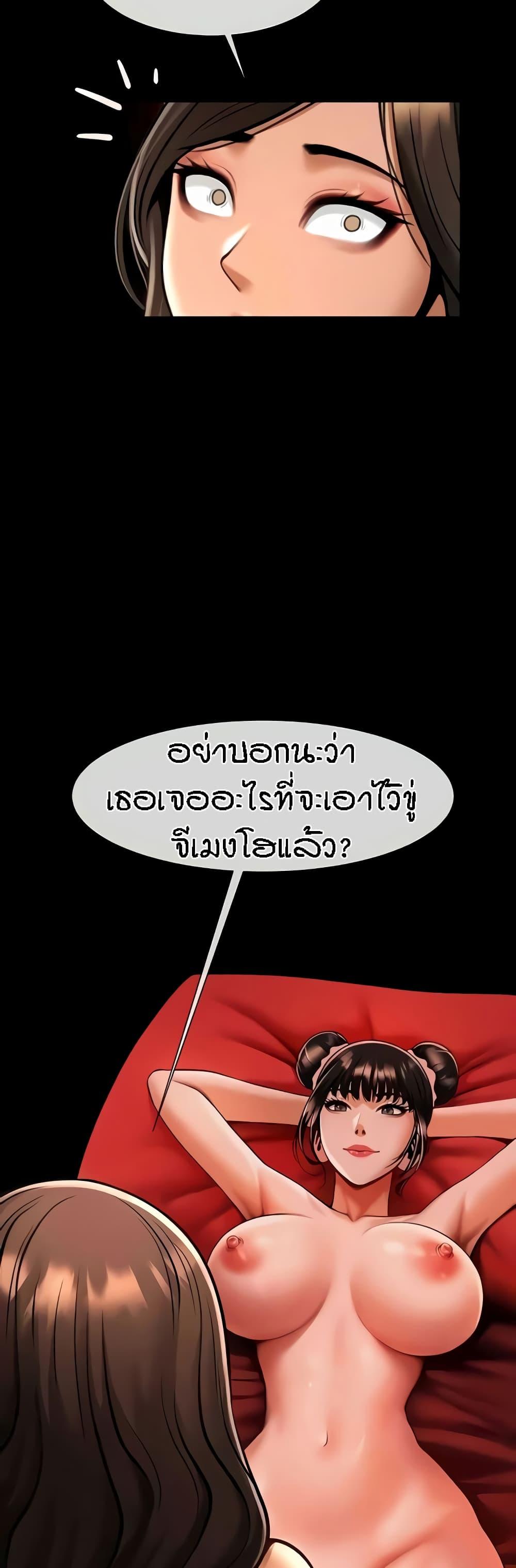 Doujin-Lc- อ่าน โดจิน มังฮวา เกาหลี ญี่ปุ่น จีน แปลไทย The Cheat Hitter ตอนที่ 1 2 3 4 5 6 7 8 9 10 11 12 13 14 ฟรี ไม่มีโฆษณา อ่าน โดจิน Manhwa เกาหลี ญี่ปุ่น จีน เรามีครบ คัดมาให้เน้นๆ โดจิน 18+ รับประกันความฟินโดย  Doujin Lc