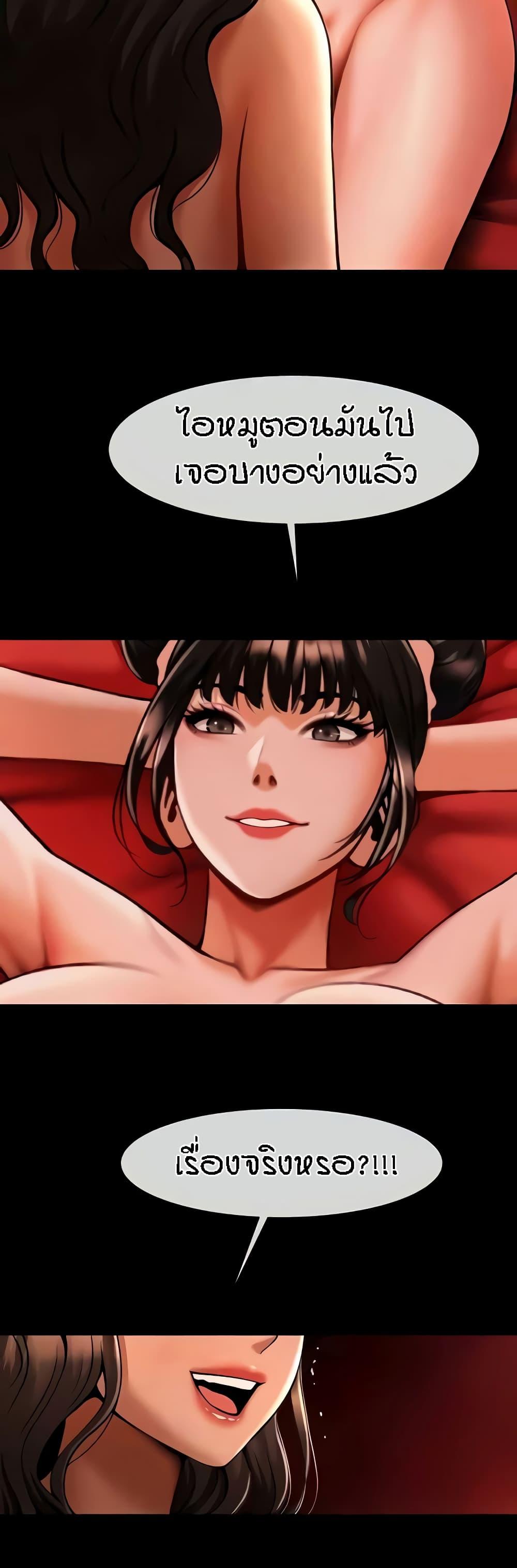 Doujin-Lc- อ่าน โดจิน มังฮวา เกาหลี ญี่ปุ่น จีน แปลไทย The Cheat Hitter ตอนที่ 1 2 3 4 5 6 7 8 9 10 11 12 13 14 ฟรี ไม่มีโฆษณา อ่าน โดจิน Manhwa เกาหลี ญี่ปุ่น จีน เรามีครบ คัดมาให้เน้นๆ โดจิน 18+ รับประกันความฟินโดย  Doujin Lc