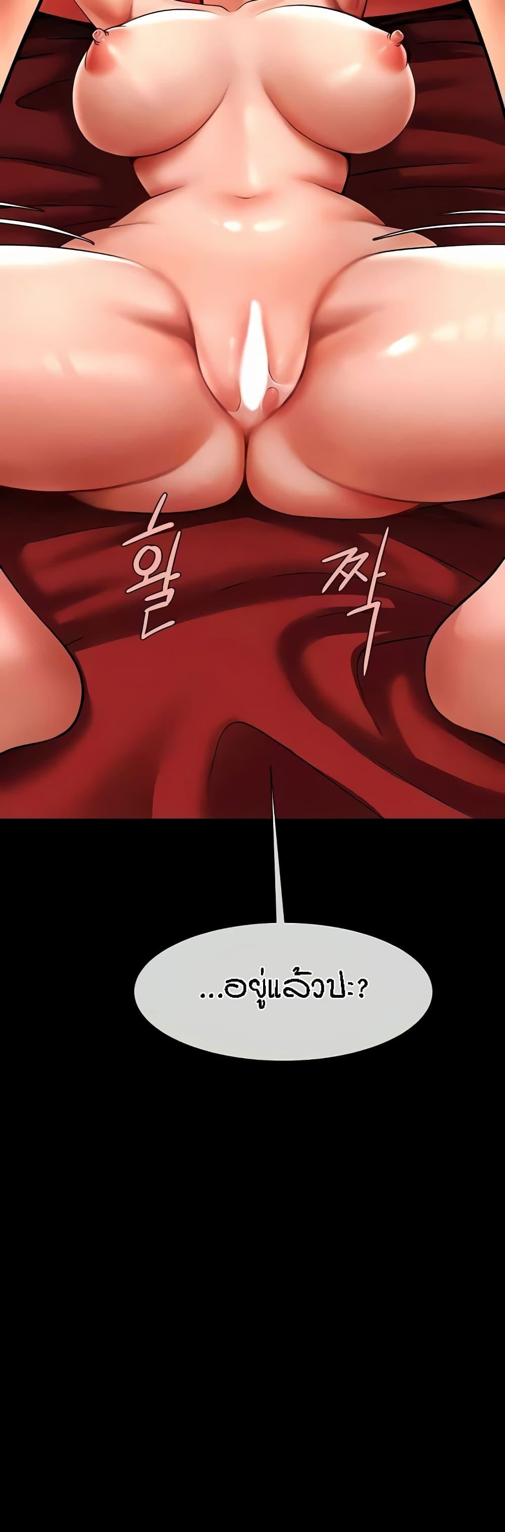 Doujin-Lc- อ่าน โดจิน มังฮวา เกาหลี ญี่ปุ่น จีน แปลไทย The Cheat Hitter ตอนที่ 1 2 3 4 5 6 7 8 9 10 11 12 13 14 ฟรี ไม่มีโฆษณา อ่าน โดจิน Manhwa เกาหลี ญี่ปุ่น จีน เรามีครบ คัดมาให้เน้นๆ โดจิน 18+ รับประกันความฟินโดย  Doujin Lc