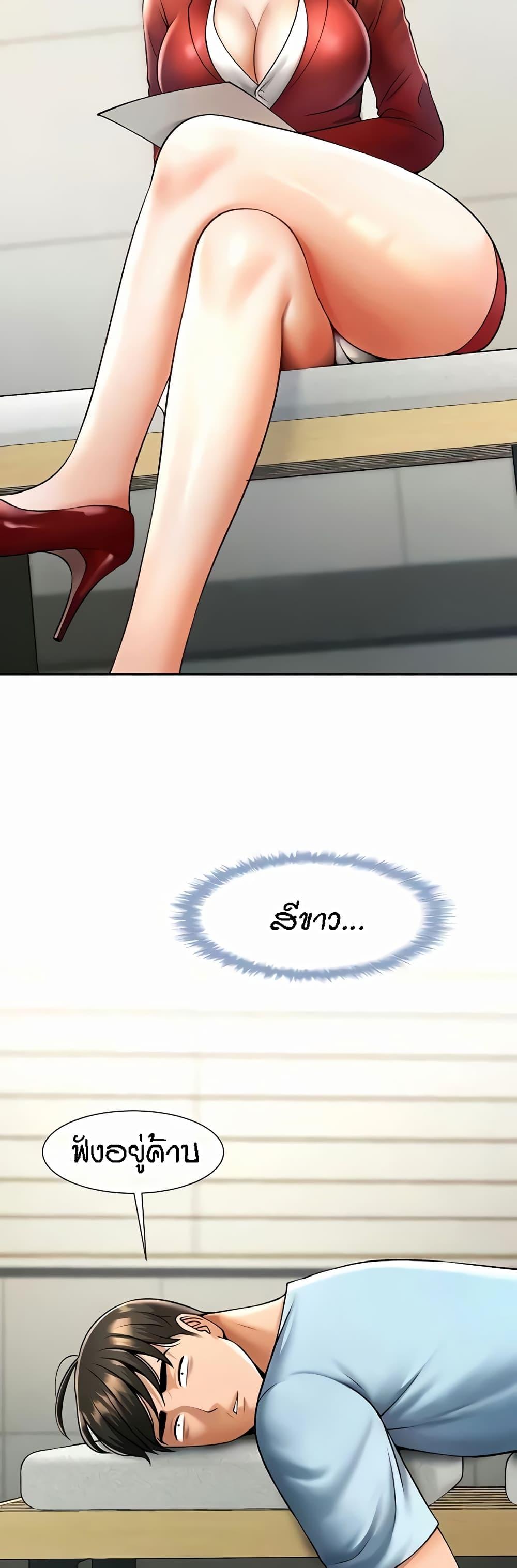 Doujin-Lc- อ่าน โดจิน มังฮวา เกาหลี ญี่ปุ่น จีน แปลไทย The Cheat Hitter ตอนที่ 1 2 3 4 5 6 7 8 9 10 11 12 13 14 ฟรี ไม่มีโฆษณา อ่าน โดจิน Manhwa เกาหลี ญี่ปุ่น จีน เรามีครบ คัดมาให้เน้นๆ โดจิน 18+ รับประกันความฟินโดย  Doujin Lc