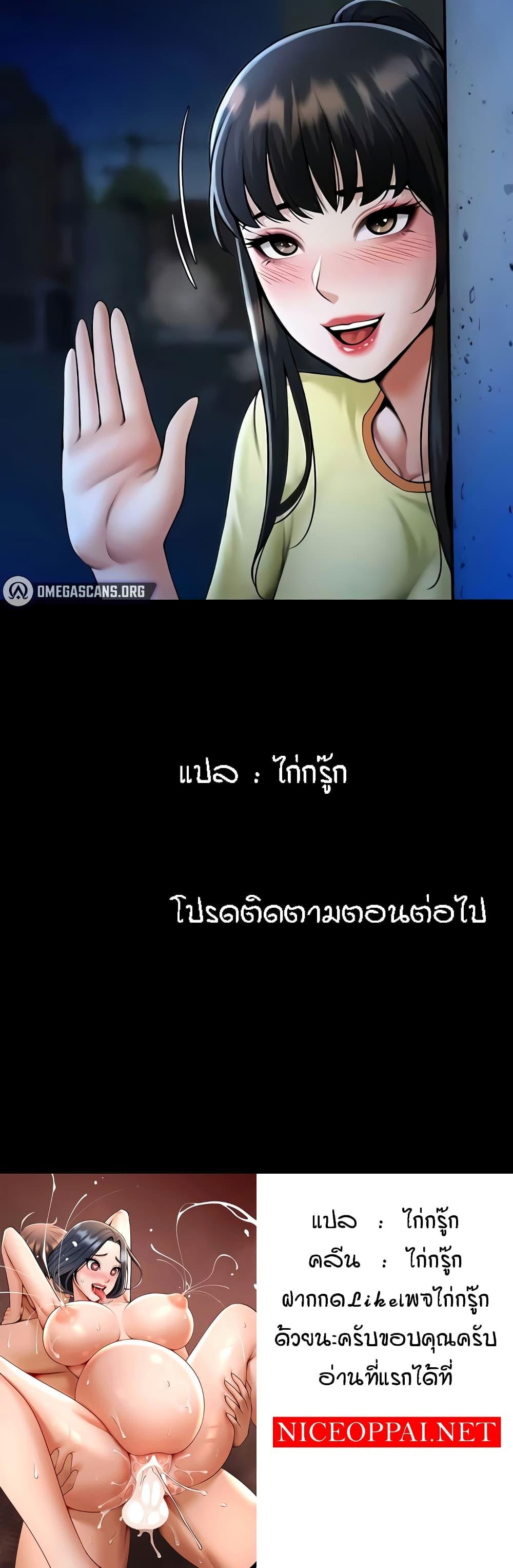 Doujin-Lc- อ่าน โดจิน มังฮวา เกาหลี ญี่ปุ่น จีน แปลไทย The Cheat Hitter ตอนที่ 1 2 3 4 5 6 7 8 9 10 11 12 13 14 ฟรี ไม่มีโฆษณา อ่าน โดจิน Manhwa เกาหลี ญี่ปุ่น จีน เรามีครบ คัดมาให้เน้นๆ โดจิน 18+ รับประกันความฟินโดย  Doujin Lc