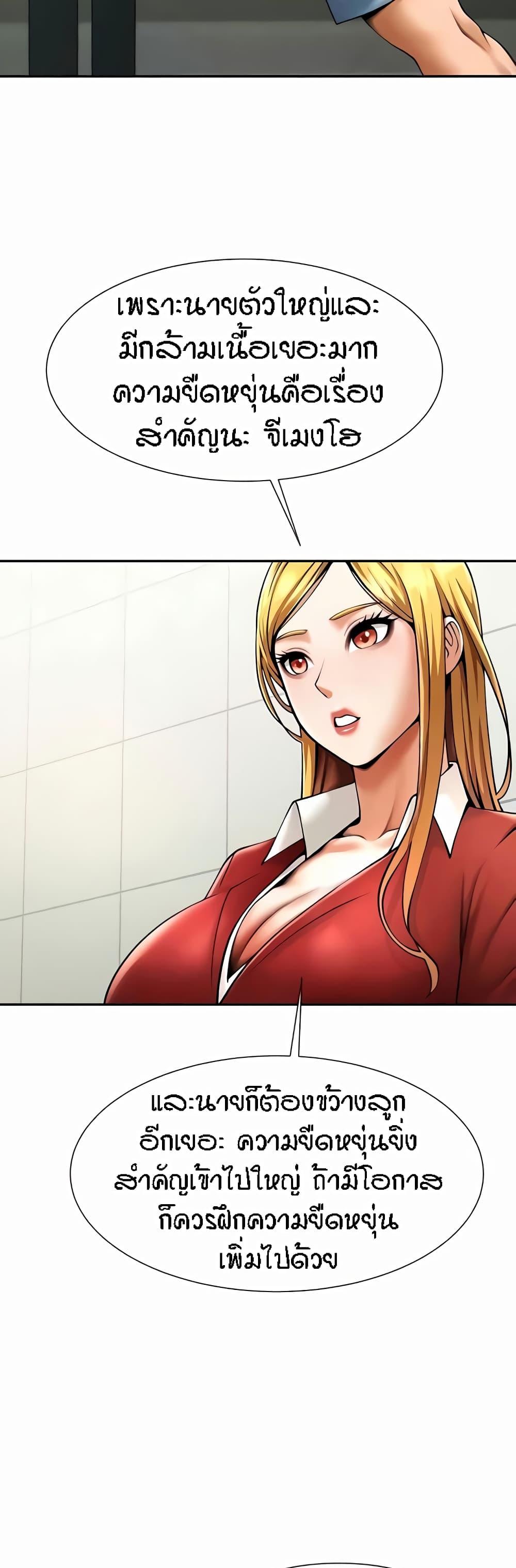Doujin-Lc- อ่าน โดจิน มังฮวา เกาหลี ญี่ปุ่น จีน แปลไทย The Cheat Hitter ตอนที่ 1 2 3 4 5 6 7 8 9 10 11 12 13 14 ฟรี ไม่มีโฆษณา อ่าน โดจิน Manhwa เกาหลี ญี่ปุ่น จีน เรามีครบ คัดมาให้เน้นๆ โดจิน 18+ รับประกันความฟินโดย  Doujin Lc