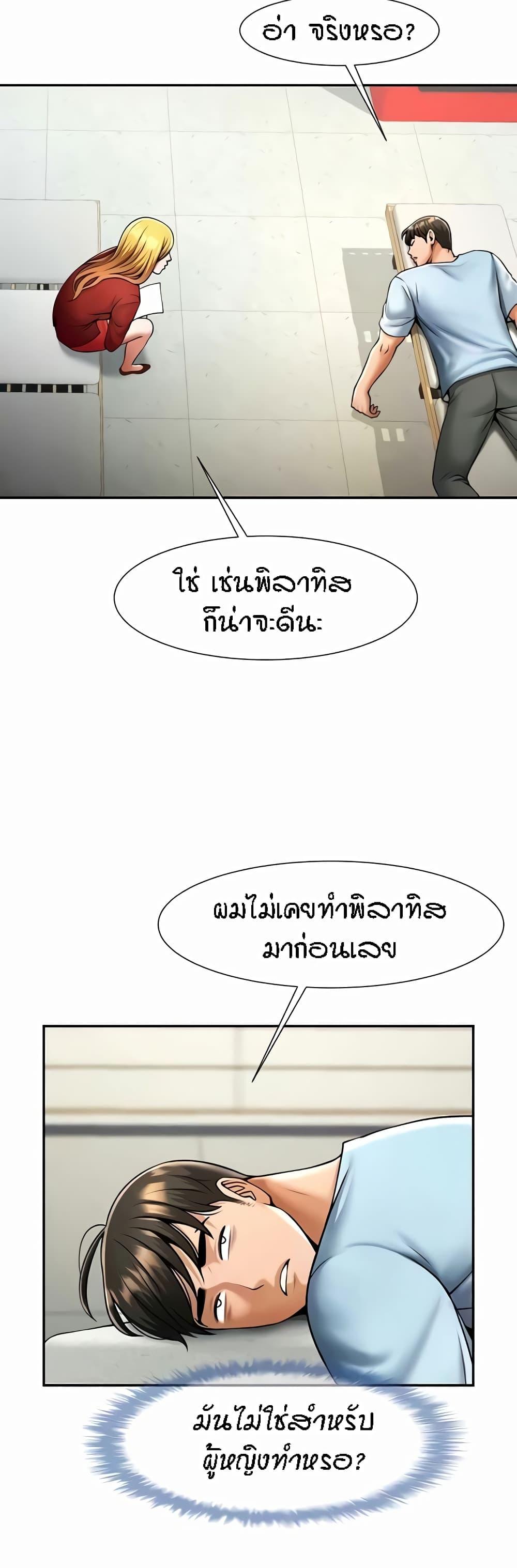 Doujin-Lc- อ่าน โดจิน มังฮวา เกาหลี ญี่ปุ่น จีน แปลไทย The Cheat Hitter ตอนที่ 1 2 3 4 5 6 7 8 9 10 11 12 13 14 ฟรี ไม่มีโฆษณา อ่าน โดจิน Manhwa เกาหลี ญี่ปุ่น จีน เรามีครบ คัดมาให้เน้นๆ โดจิน 18+ รับประกันความฟินโดย  Doujin Lc