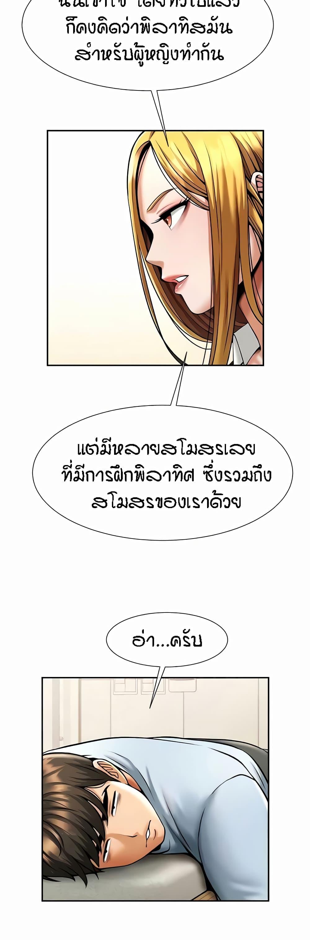 Doujin-Lc- อ่าน โดจิน มังฮวา เกาหลี ญี่ปุ่น จีน แปลไทย The Cheat Hitter ตอนที่ 1 2 3 4 5 6 7 8 9 10 11 12 13 14 ฟรี ไม่มีโฆษณา อ่าน โดจิน Manhwa เกาหลี ญี่ปุ่น จีน เรามีครบ คัดมาให้เน้นๆ โดจิน 18+ รับประกันความฟินโดย  Doujin Lc
