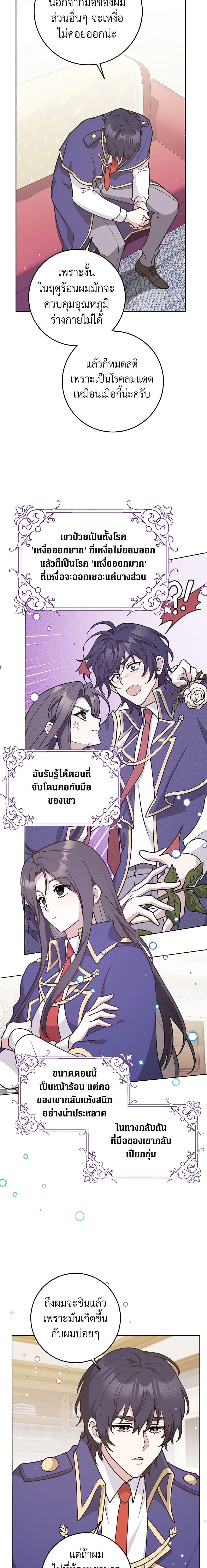 Manga-lc-com อ่านมังงะ อ่านการ์ตูน ออนไลน์ ฟรี Friends Shouldn’t Act This Way ตอนที่ 1 2 3 4 5 6 7 8 9 10 11 12 13 14 ฟรี ไม่มีโฆษณา Manga-lc - อ่าน มังงะ อ่าน การ์ตูน ออนไลน์ อ่านมังงะ ฟรี