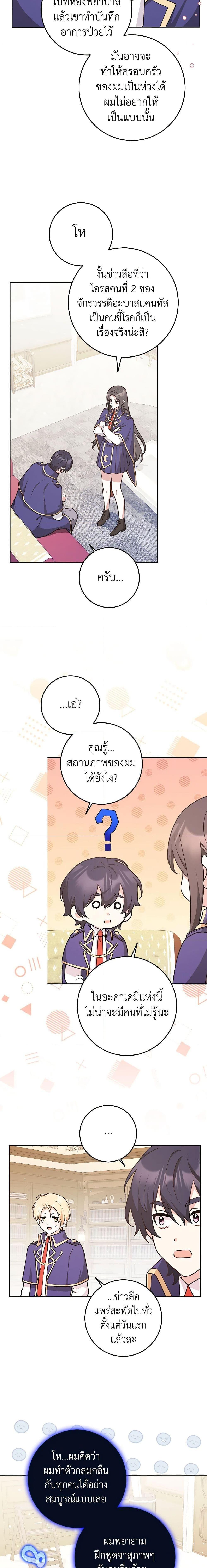 Manga-lc-com อ่านมังงะ อ่านการ์ตูน ออนไลน์ ฟรี Friends Shouldn’t Act This Way ตอนที่ 1 2 3 4 5 6 7 8 9 10 11 12 13 14 ฟรี ไม่มีโฆษณา Manga-lc - อ่าน มังงะ อ่าน การ์ตูน ออนไลน์ อ่านมังงะ ฟรี