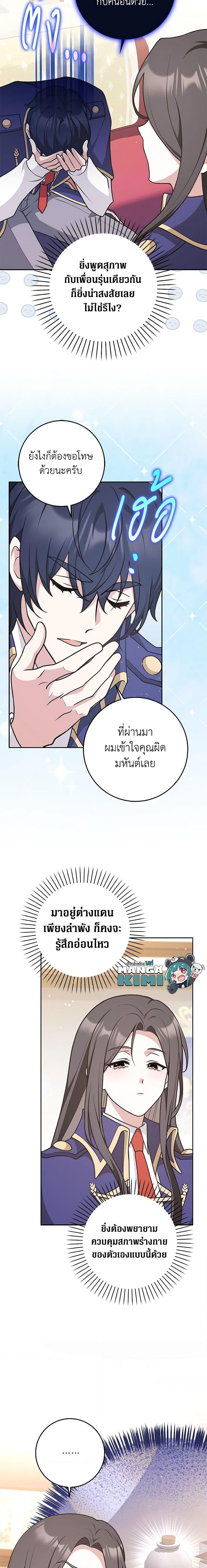 Manga-lc-com อ่านมังงะ อ่านการ์ตูน ออนไลน์ ฟรี Friends Shouldn’t Act This Way ตอนที่ 1 2 3 4 5 6 7 8 9 10 11 12 13 14 ฟรี ไม่มีโฆษณา Manga-lc - อ่าน มังงะ อ่าน การ์ตูน ออนไลน์ อ่านมังงะ ฟรี