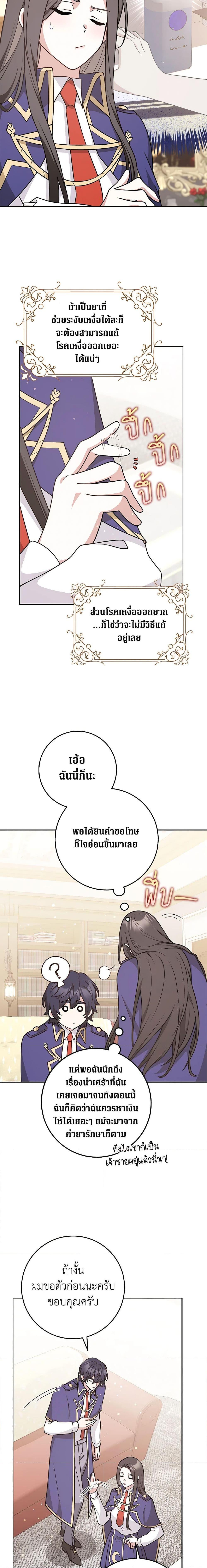 Manga-lc-com อ่านมังงะ อ่านการ์ตูน ออนไลน์ ฟรี Friends Shouldn’t Act This Way ตอนที่ 1 2 3 4 5 6 7 8 9 10 11 12 13 14 ฟรี ไม่มีโฆษณา Manga-lc - อ่าน มังงะ อ่าน การ์ตูน ออนไลน์ อ่านมังงะ ฟรี