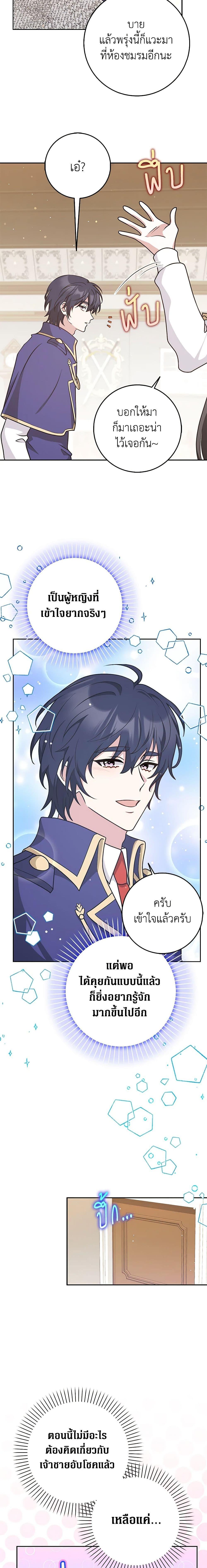 Manga-lc-com อ่านมังงะ อ่านการ์ตูน ออนไลน์ ฟรี Friends Shouldn’t Act This Way ตอนที่ 1 2 3 4 5 6 7 8 9 10 11 12 13 14 ฟรี ไม่มีโฆษณา Manga-lc - อ่าน มังงะ อ่าน การ์ตูน ออนไลน์ อ่านมังงะ ฟรี