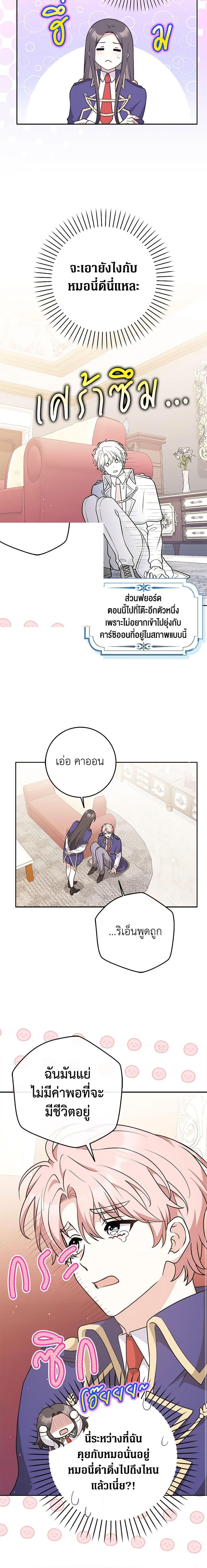 Manga-lc-com อ่านมังงะ อ่านการ์ตูน ออนไลน์ ฟรี Friends Shouldn’t Act This Way ตอนที่ 1 2 3 4 5 6 7 8 9 10 11 12 13 14 ฟรี ไม่มีโฆษณา Manga-lc - อ่าน มังงะ อ่าน การ์ตูน ออนไลน์ อ่านมังงะ ฟรี