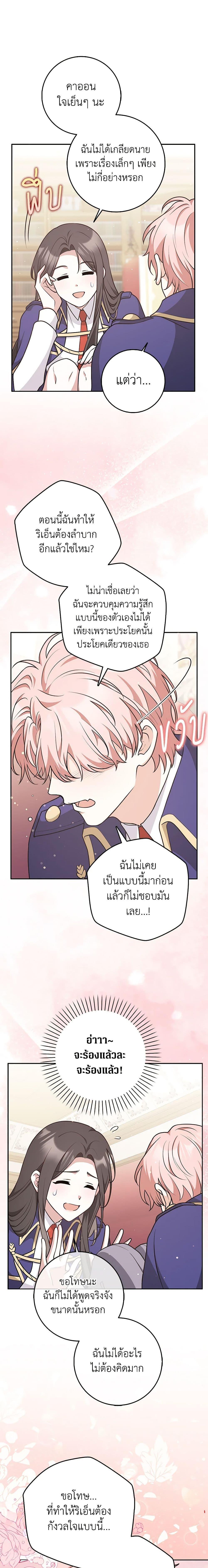 Manga-lc-com อ่านมังงะ อ่านการ์ตูน ออนไลน์ ฟรี Friends Shouldn’t Act This Way ตอนที่ 1 2 3 4 5 6 7 8 9 10 11 12 13 14 ฟรี ไม่มีโฆษณา Manga-lc - อ่าน มังงะ อ่าน การ์ตูน ออนไลน์ อ่านมังงะ ฟรี
