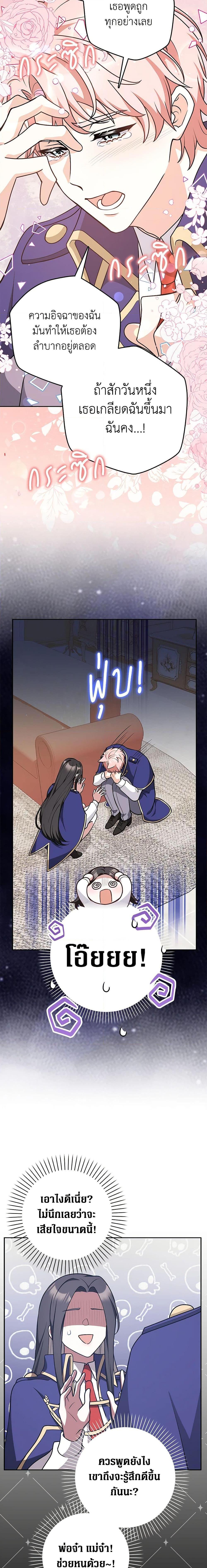 Manga-lc-com อ่านมังงะ อ่านการ์ตูน ออนไลน์ ฟรี Friends Shouldn’t Act This Way ตอนที่ 1 2 3 4 5 6 7 8 9 10 11 12 13 14 ฟรี ไม่มีโฆษณา Manga-lc - อ่าน มังงะ อ่าน การ์ตูน ออนไลน์ อ่านมังงะ ฟรี