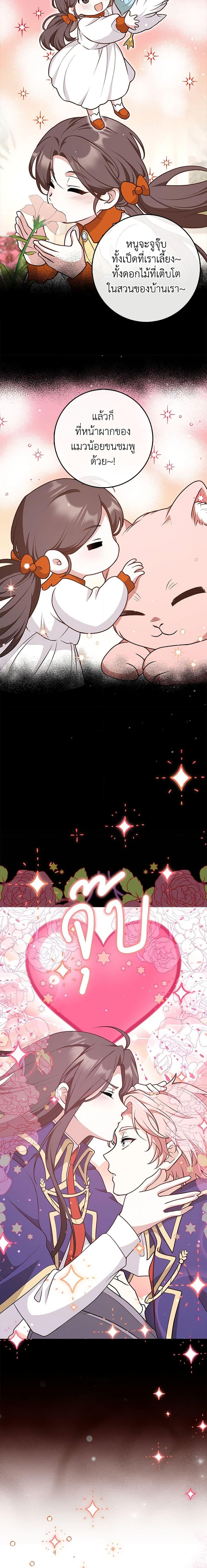 Manga-lc-com อ่านมังงะ อ่านการ์ตูน ออนไลน์ ฟรี Friends Shouldn’t Act This Way ตอนที่ 1 2 3 4 5 6 7 8 9 10 11 12 13 14 ฟรี ไม่มีโฆษณา Manga-lc - อ่าน มังงะ อ่าน การ์ตูน ออนไลน์ อ่านมังงะ ฟรี