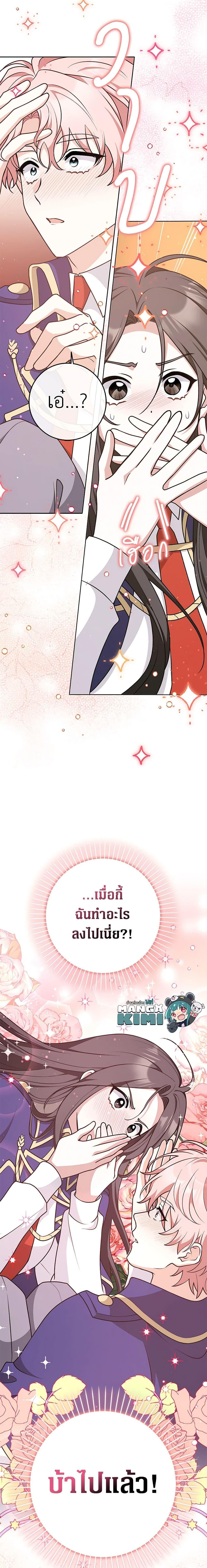 Manga-lc-com อ่านมังงะ อ่านการ์ตูน ออนไลน์ ฟรี Friends Shouldn’t Act This Way ตอนที่ 1 2 3 4 5 6 7 8 9 10 11 12 13 14 ฟรี ไม่มีโฆษณา Manga-lc - อ่าน มังงะ อ่าน การ์ตูน ออนไลน์ อ่านมังงะ ฟรี