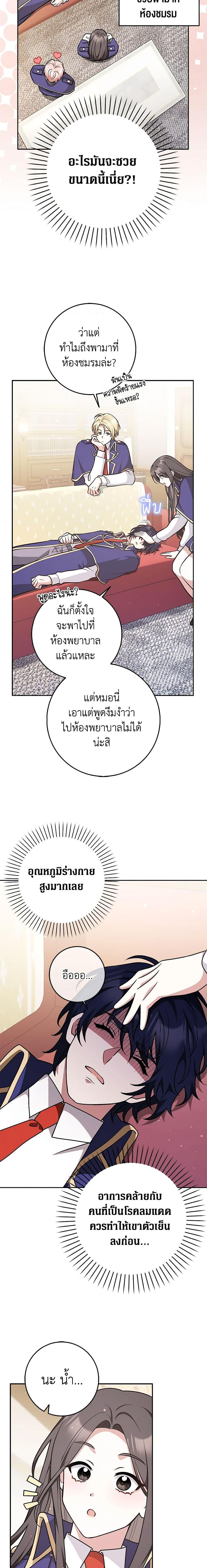 Manga-lc-com อ่านมังงะ อ่านการ์ตูน ออนไลน์ ฟรี Friends Shouldn’t Act This Way ตอนที่ 1 2 3 4 5 6 7 8 9 10 11 12 13 14 ฟรี ไม่มีโฆษณา Manga-lc - อ่าน มังงะ อ่าน การ์ตูน ออนไลน์ อ่านมังงะ ฟรี