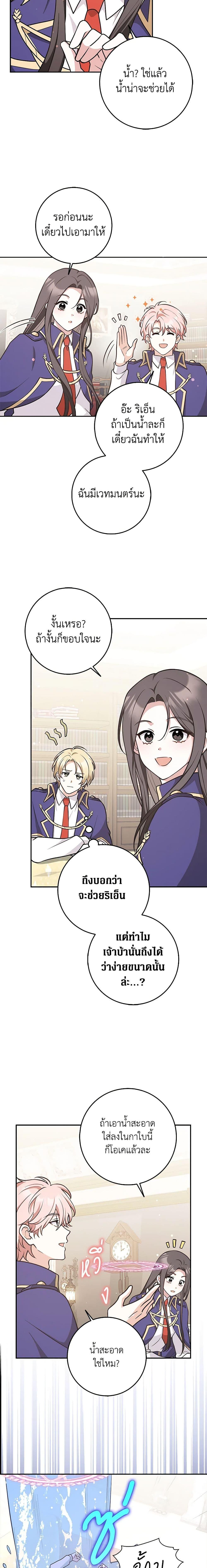 Manga-lc-com อ่านมังงะ อ่านการ์ตูน ออนไลน์ ฟรี Friends Shouldn’t Act This Way ตอนที่ 1 2 3 4 5 6 7 8 9 10 11 12 13 14 ฟรี ไม่มีโฆษณา Manga-lc - อ่าน มังงะ อ่าน การ์ตูน ออนไลน์ อ่านมังงะ ฟรี