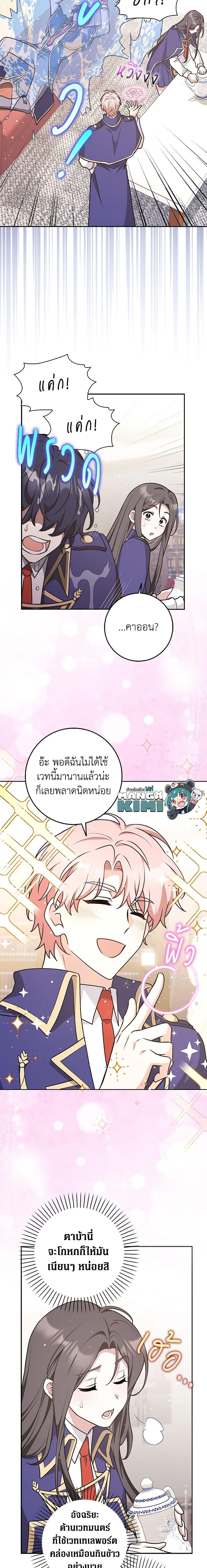 Manga-lc-com อ่านมังงะ อ่านการ์ตูน ออนไลน์ ฟรี Friends Shouldn’t Act This Way ตอนที่ 1 2 3 4 5 6 7 8 9 10 11 12 13 14 ฟรี ไม่มีโฆษณา Manga-lc - อ่าน มังงะ อ่าน การ์ตูน ออนไลน์ อ่านมังงะ ฟรี