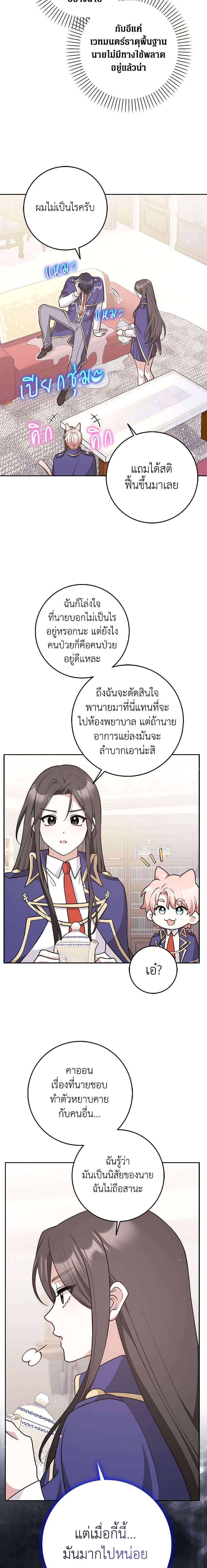 Manga-lc-com อ่านมังงะ อ่านการ์ตูน ออนไลน์ ฟรี Friends Shouldn’t Act This Way ตอนที่ 1 2 3 4 5 6 7 8 9 10 11 12 13 14 ฟรี ไม่มีโฆษณา Manga-lc - อ่าน มังงะ อ่าน การ์ตูน ออนไลน์ อ่านมังงะ ฟรี