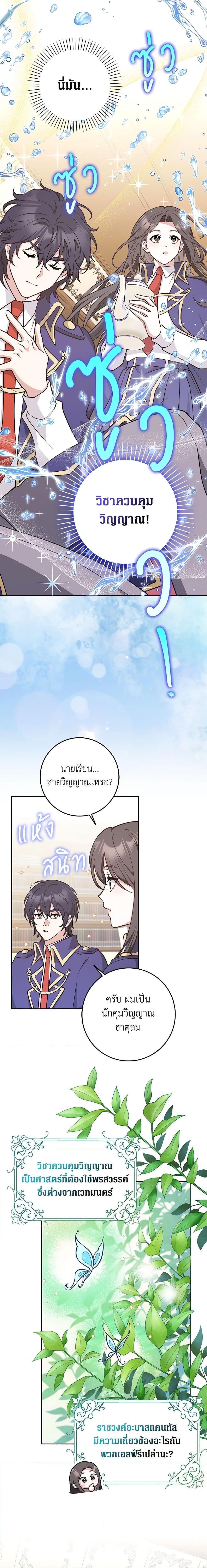 Manga-lc-com อ่านมังงะ อ่านการ์ตูน ออนไลน์ ฟรี Friends Shouldn’t Act This Way ตอนที่ 1 2 3 4 5 6 7 8 9 10 11 12 13 14 ฟรี ไม่มีโฆษณา Manga-lc - อ่าน มังงะ อ่าน การ์ตูน ออนไลน์ อ่านมังงะ ฟรี