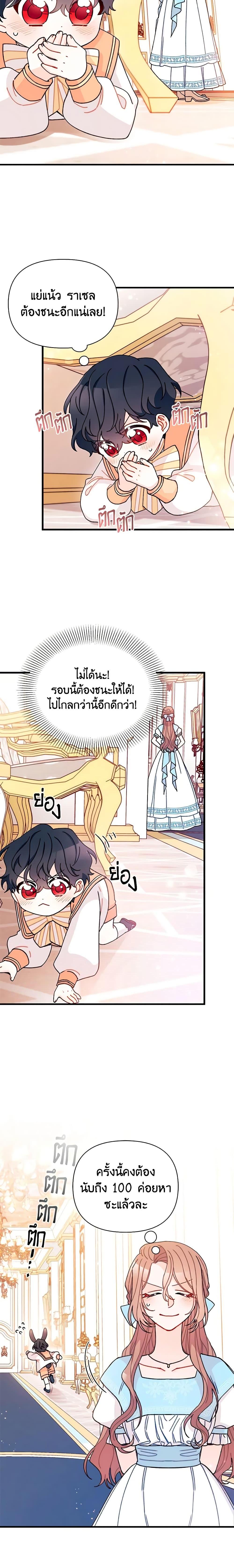 Manga-lc-com อ่านมังงะ อ่านการ์ตูน ออนไลน์ ฟรี I Found a Husband When I Picked up the Male Lead ตอนที่ 1 2 3 4 5 6 7 8 9 10 11 12 13 14 ฟรี ไม่มีโฆษณา Manga-lc - อ่าน มังงะ อ่าน การ์ตูน ออนไลน์ อ่านมังงะ ฟรี