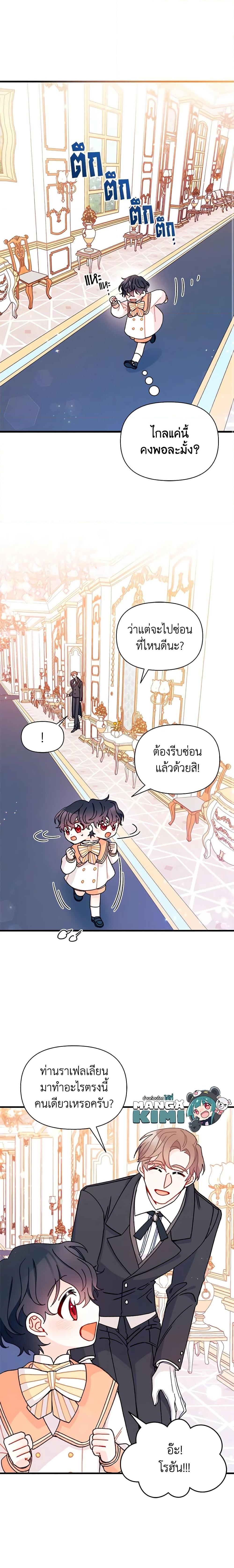 Manga-lc-com อ่านมังงะ อ่านการ์ตูน ออนไลน์ ฟรี I Found a Husband When I Picked up the Male Lead ตอนที่ 1 2 3 4 5 6 7 8 9 10 11 12 13 14 ฟรี ไม่มีโฆษณา Manga-lc - อ่าน มังงะ อ่าน การ์ตูน ออนไลน์ อ่านมังงะ ฟรี