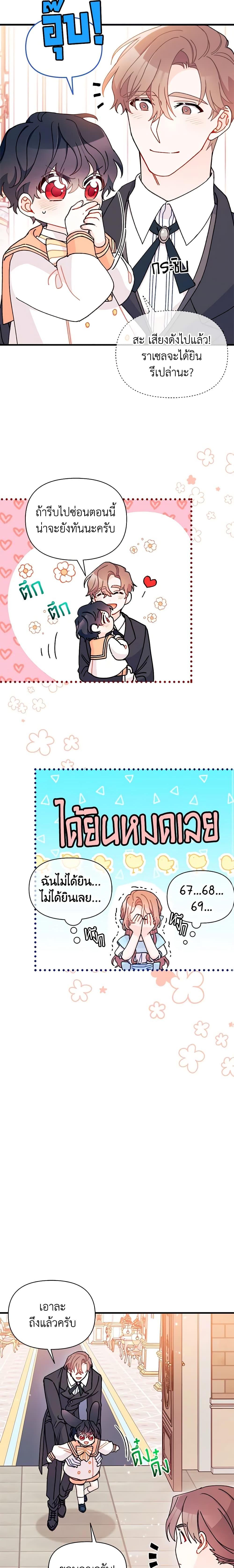 Manga-lc-com อ่านมังงะ อ่านการ์ตูน ออนไลน์ ฟรี I Found a Husband When I Picked up the Male Lead ตอนที่ 1 2 3 4 5 6 7 8 9 10 11 12 13 14 ฟรี ไม่มีโฆษณา Manga-lc - อ่าน มังงะ อ่าน การ์ตูน ออนไลน์ อ่านมังงะ ฟรี