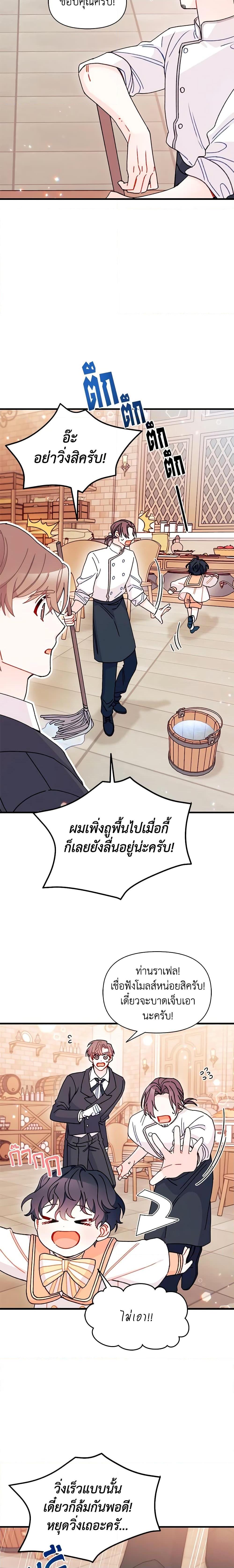 Manga-lc-com อ่านมังงะ อ่านการ์ตูน ออนไลน์ ฟรี I Found a Husband When I Picked up the Male Lead ตอนที่ 1 2 3 4 5 6 7 8 9 10 11 12 13 14 ฟรี ไม่มีโฆษณา Manga-lc - อ่าน มังงะ อ่าน การ์ตูน ออนไลน์ อ่านมังงะ ฟรี