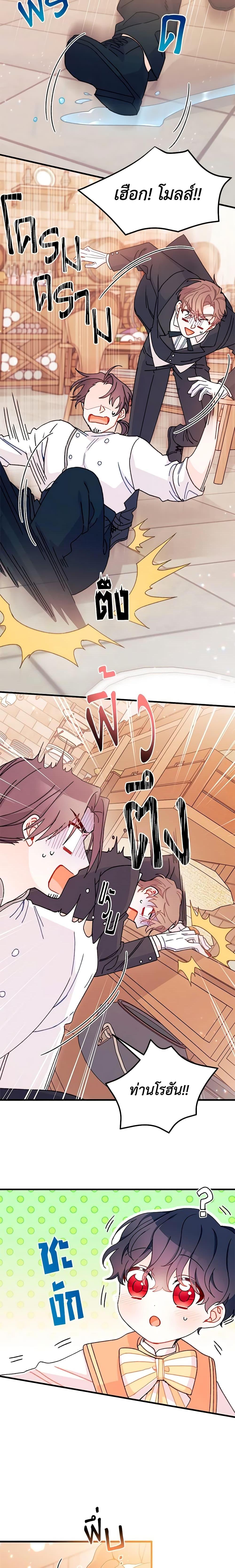 Manga-lc-com อ่านมังงะ อ่านการ์ตูน ออนไลน์ ฟรี I Found a Husband When I Picked up the Male Lead ตอนที่ 1 2 3 4 5 6 7 8 9 10 11 12 13 14 ฟรี ไม่มีโฆษณา Manga-lc - อ่าน มังงะ อ่าน การ์ตูน ออนไลน์ อ่านมังงะ ฟรี