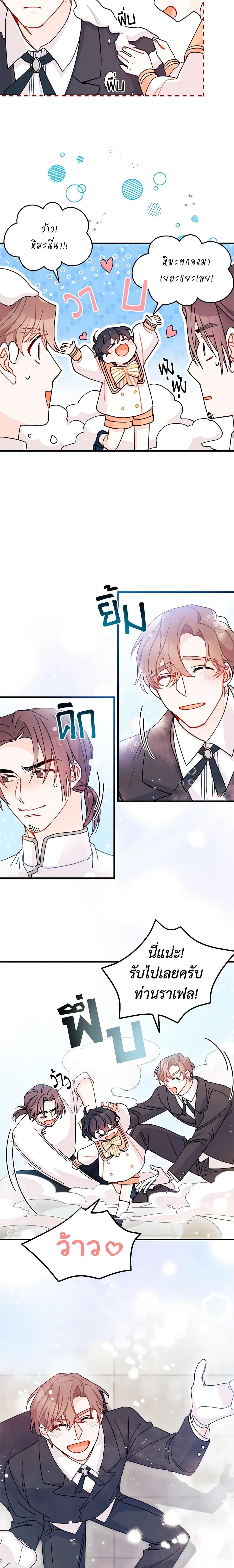 Manga-lc-com อ่านมังงะ อ่านการ์ตูน ออนไลน์ ฟรี I Found a Husband When I Picked up the Male Lead ตอนที่ 1 2 3 4 5 6 7 8 9 10 11 12 13 14 ฟรี ไม่มีโฆษณา Manga-lc - อ่าน มังงะ อ่าน การ์ตูน ออนไลน์ อ่านมังงะ ฟรี