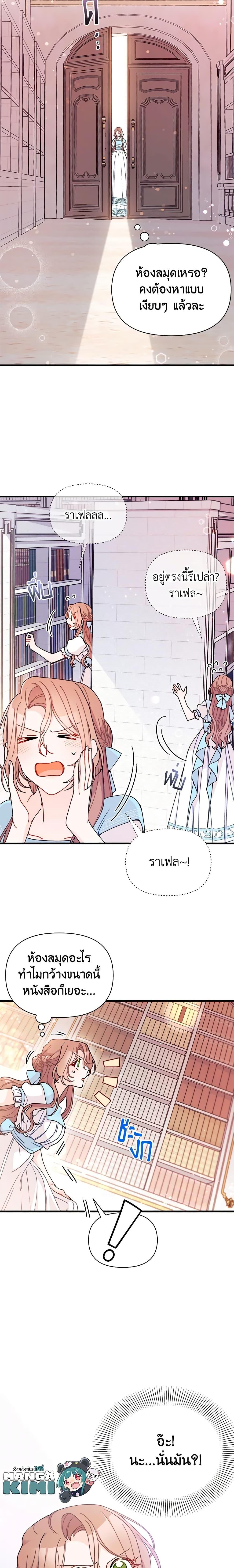 Manga-lc-com อ่านมังงะ อ่านการ์ตูน ออนไลน์ ฟรี I Found a Husband When I Picked up the Male Lead ตอนที่ 1 2 3 4 5 6 7 8 9 10 11 12 13 14 ฟรี ไม่มีโฆษณา Manga-lc - อ่าน มังงะ อ่าน การ์ตูน ออนไลน์ อ่านมังงะ ฟรี