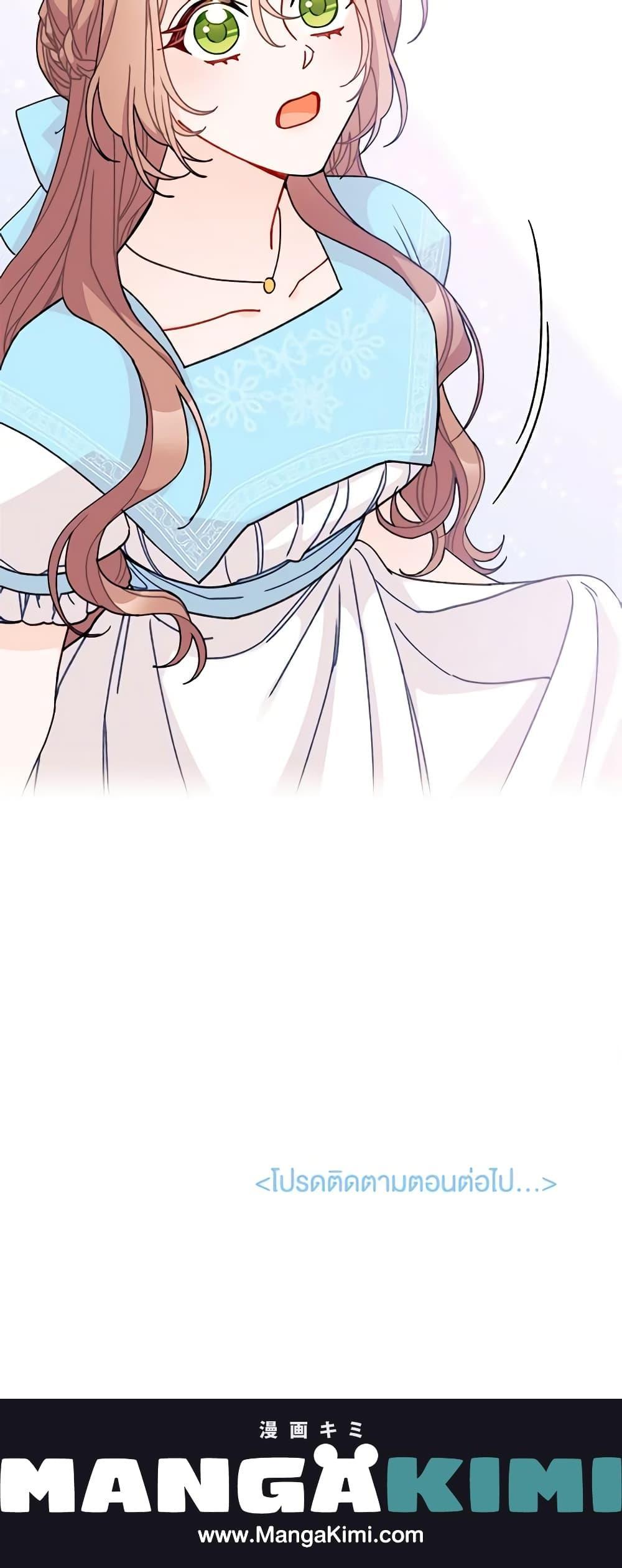 Manga-lc-com อ่านมังงะ อ่านการ์ตูน ออนไลน์ ฟรี I Found a Husband When I Picked up the Male Lead ตอนที่ 1 2 3 4 5 6 7 8 9 10 11 12 13 14 ฟรี ไม่มีโฆษณา Manga-lc - อ่าน มังงะ อ่าน การ์ตูน ออนไลน์ อ่านมังงะ ฟรี