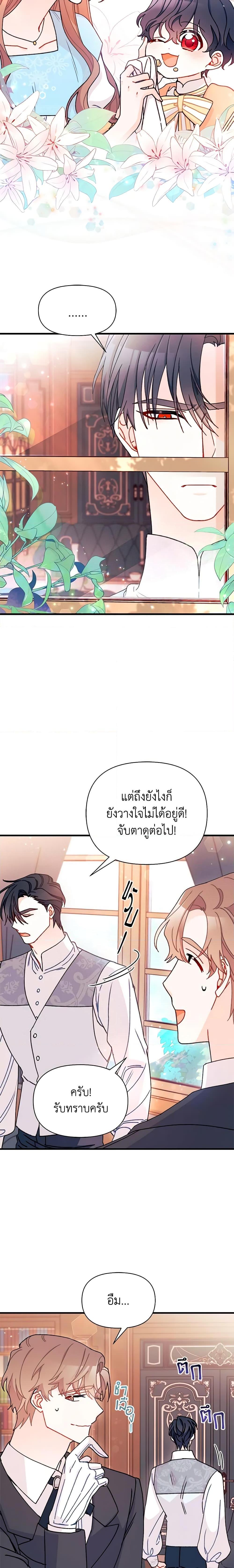 Manga-lc-com อ่านมังงะ อ่านการ์ตูน ออนไลน์ ฟรี I Found a Husband When I Picked up the Male Lead ตอนที่ 1 2 3 4 5 6 7 8 9 10 11 12 13 14 ฟรี ไม่มีโฆษณา Manga-lc - อ่าน มังงะ อ่าน การ์ตูน ออนไลน์ อ่านมังงะ ฟรี