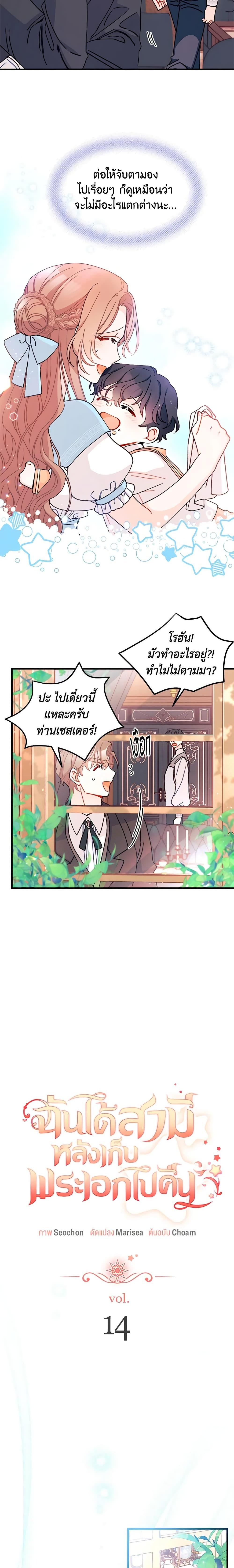 Manga-lc-com อ่านมังงะ อ่านการ์ตูน ออนไลน์ ฟรี I Found a Husband When I Picked up the Male Lead ตอนที่ 1 2 3 4 5 6 7 8 9 10 11 12 13 14 ฟรี ไม่มีโฆษณา Manga-lc - อ่าน มังงะ อ่าน การ์ตูน ออนไลน์ อ่านมังงะ ฟรี