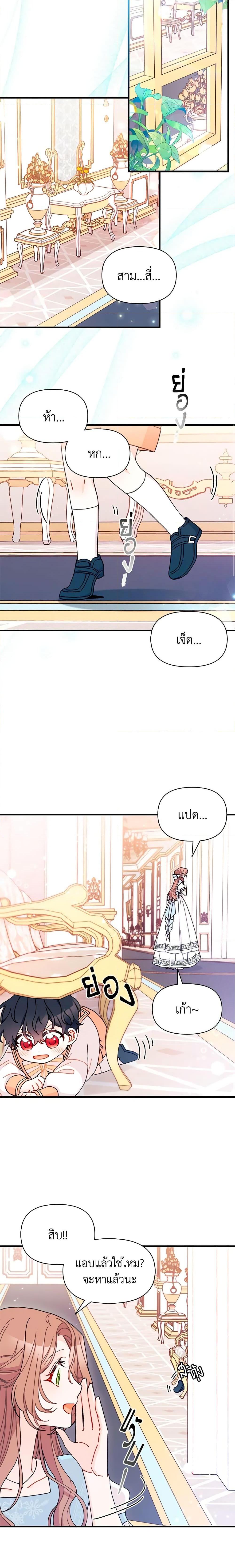 Manga-lc-com อ่านมังงะ อ่านการ์ตูน ออนไลน์ ฟรี I Found a Husband When I Picked up the Male Lead ตอนที่ 1 2 3 4 5 6 7 8 9 10 11 12 13 14 ฟรี ไม่มีโฆษณา Manga-lc - อ่าน มังงะ อ่าน การ์ตูน ออนไลน์ อ่านมังงะ ฟรี