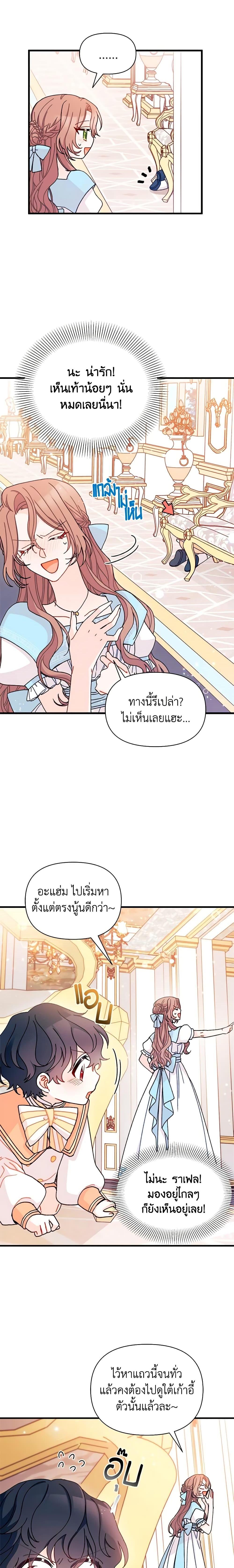 Manga-lc-com อ่านมังงะ อ่านการ์ตูน ออนไลน์ ฟรี I Found a Husband When I Picked up the Male Lead ตอนที่ 1 2 3 4 5 6 7 8 9 10 11 12 13 14 ฟรี ไม่มีโฆษณา Manga-lc - อ่าน มังงะ อ่าน การ์ตูน ออนไลน์ อ่านมังงะ ฟรี