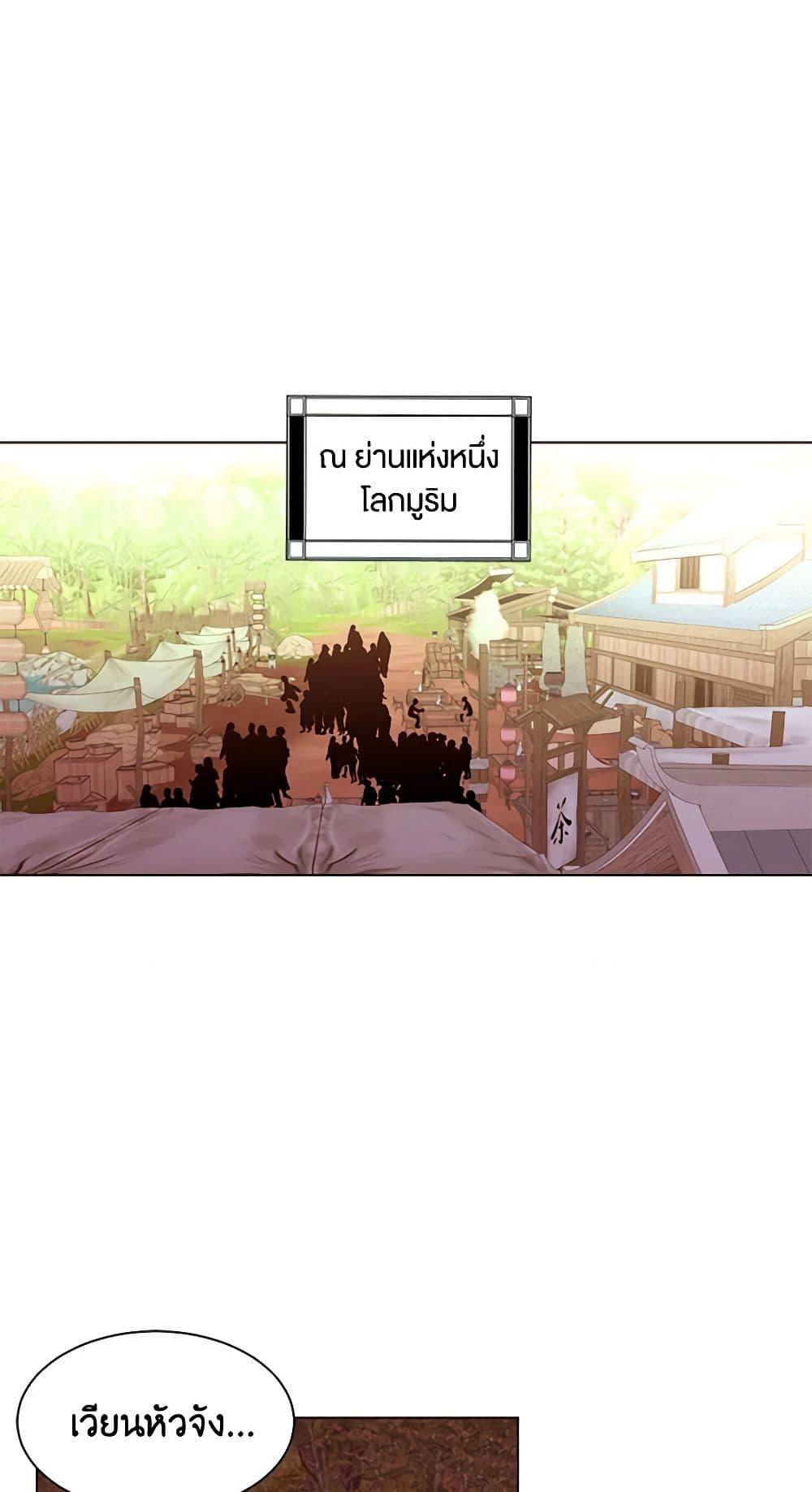 Manga-lc-com อ่านมังงะ อ่านการ์ตูน ออนไลน์ ฟรี A Common Story of a Lady’s New Life ตอนที่ 1 2 3 4 5 6 7 8 9 10 11 12 13 14 ฟรี ไม่มีโฆษณา Manga-lc - อ่าน มังงะ อ่าน การ์ตูน ออนไลน์ อ่านมังงะ ฟรี