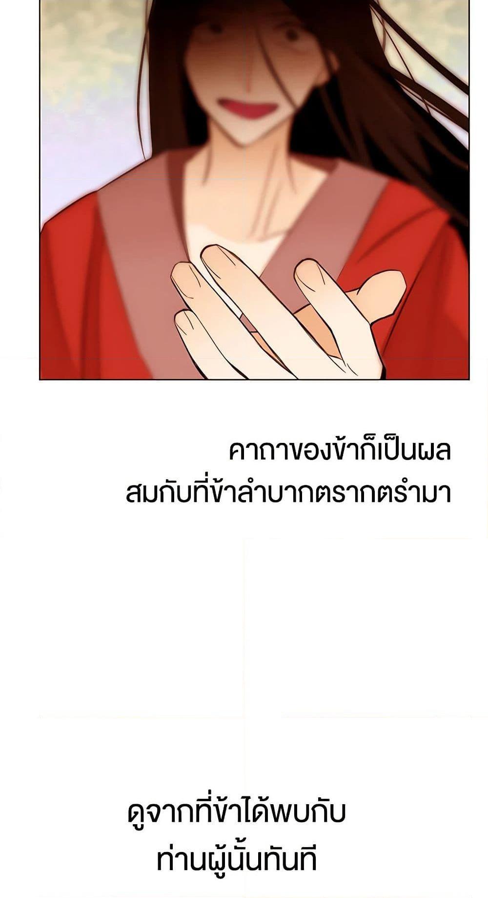 Manga-lc-com อ่านมังงะ อ่านการ์ตูน ออนไลน์ ฟรี A Common Story of a Lady’s New Life ตอนที่ 1 2 3 4 5 6 7 8 9 10 11 12 13 14 ฟรี ไม่มีโฆษณา Manga-lc - อ่าน มังงะ อ่าน การ์ตูน ออนไลน์ อ่านมังงะ ฟรี