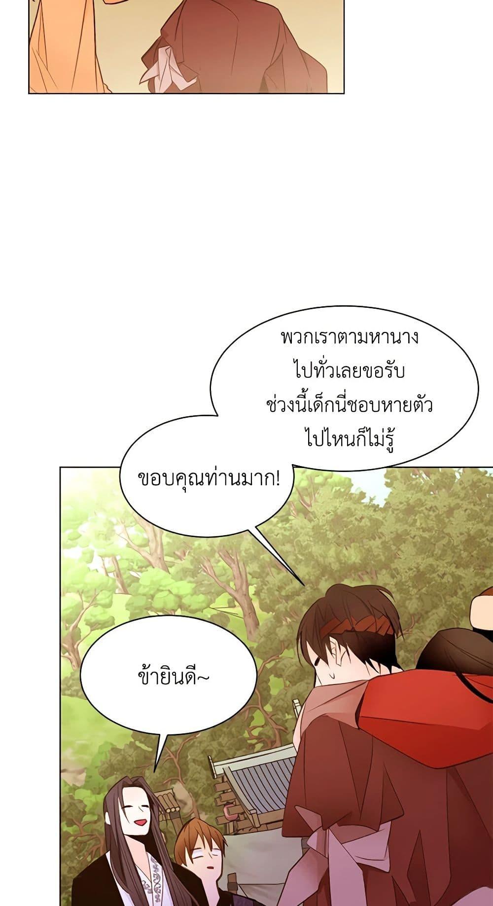 Manga-lc-com อ่านมังงะ อ่านการ์ตูน ออนไลน์ ฟรี A Common Story of a Lady’s New Life ตอนที่ 1 2 3 4 5 6 7 8 9 10 11 12 13 14 ฟรี ไม่มีโฆษณา Manga-lc - อ่าน มังงะ อ่าน การ์ตูน ออนไลน์ อ่านมังงะ ฟรี