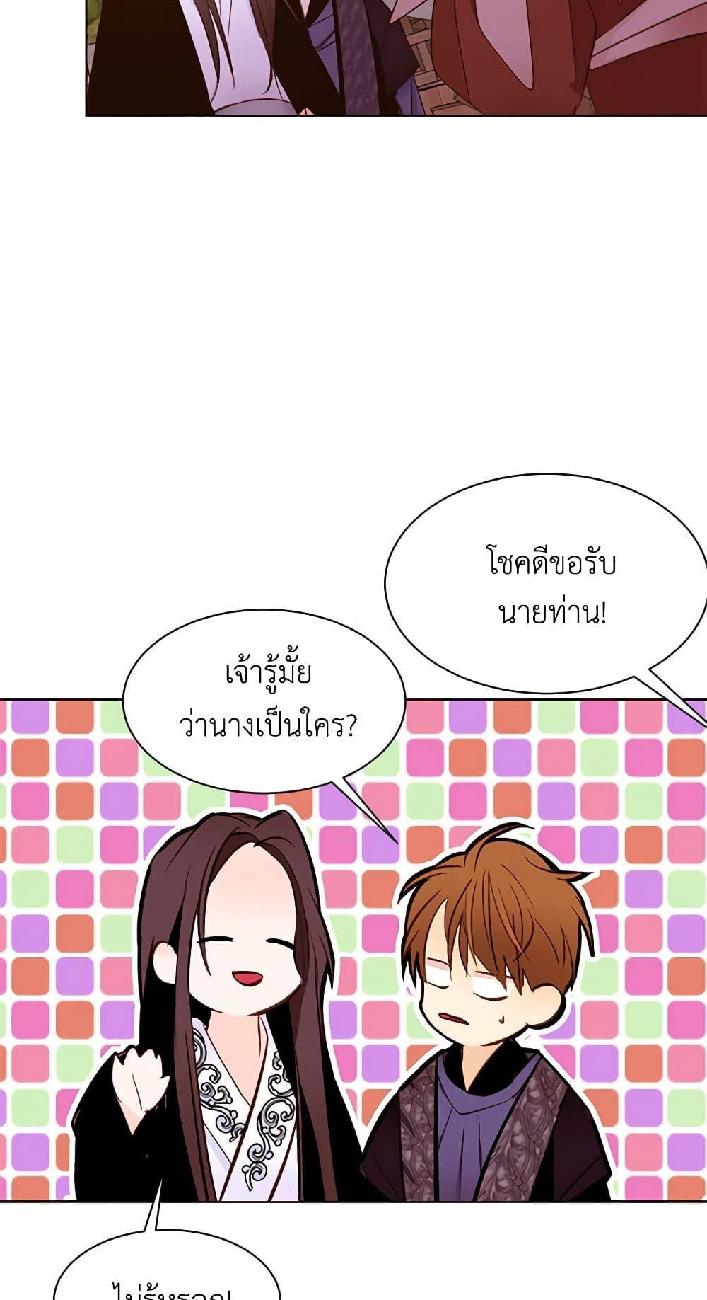 Manga-lc-com อ่านมังงะ อ่านการ์ตูน ออนไลน์ ฟรี A Common Story of a Lady’s New Life ตอนที่ 1 2 3 4 5 6 7 8 9 10 11 12 13 14 ฟรี ไม่มีโฆษณา Manga-lc - อ่าน มังงะ อ่าน การ์ตูน ออนไลน์ อ่านมังงะ ฟรี