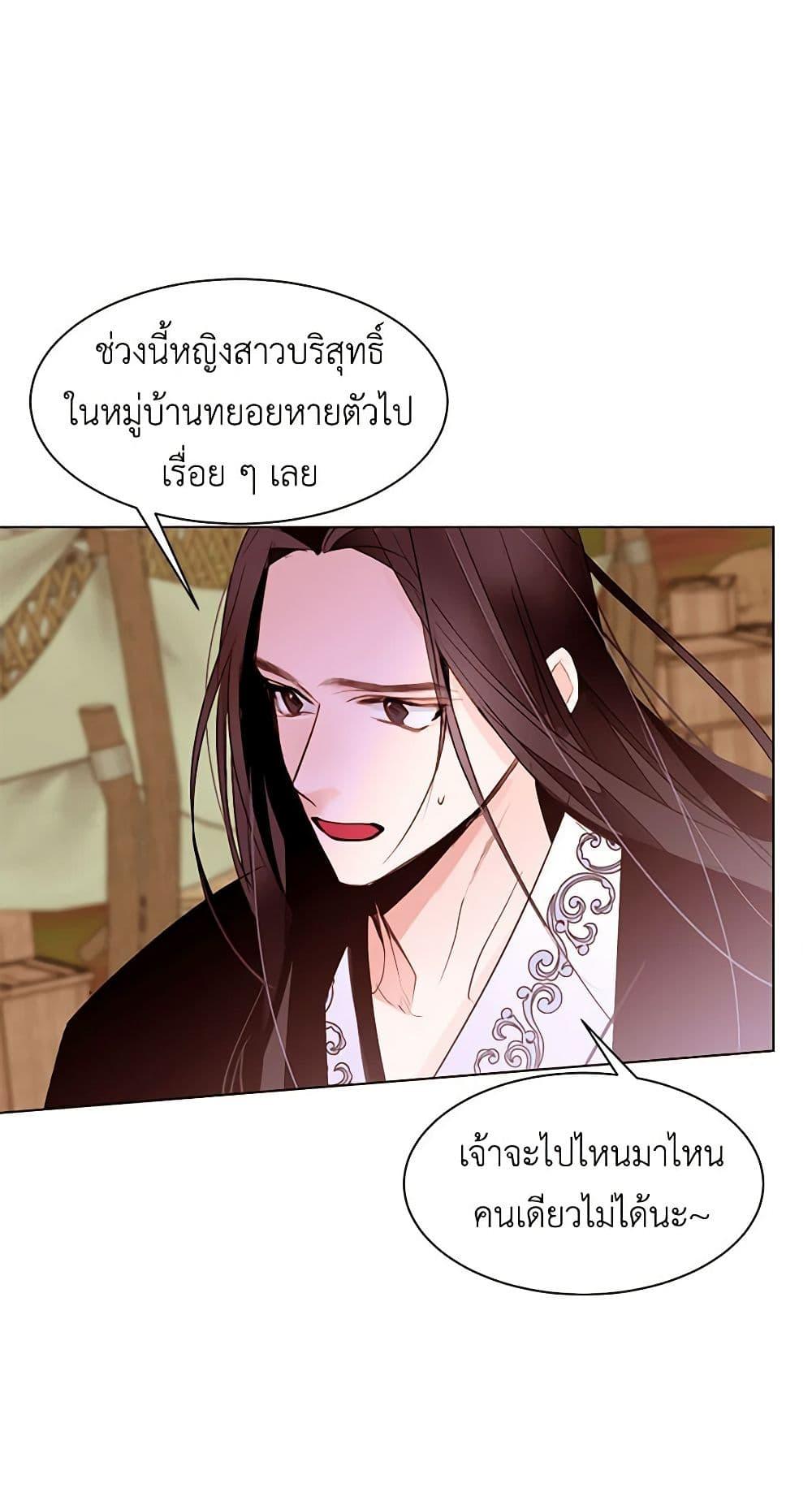 Manga-lc-com อ่านมังงะ อ่านการ์ตูน ออนไลน์ ฟรี A Common Story of a Lady’s New Life ตอนที่ 1 2 3 4 5 6 7 8 9 10 11 12 13 14 ฟรี ไม่มีโฆษณา Manga-lc - อ่าน มังงะ อ่าน การ์ตูน ออนไลน์ อ่านมังงะ ฟรี