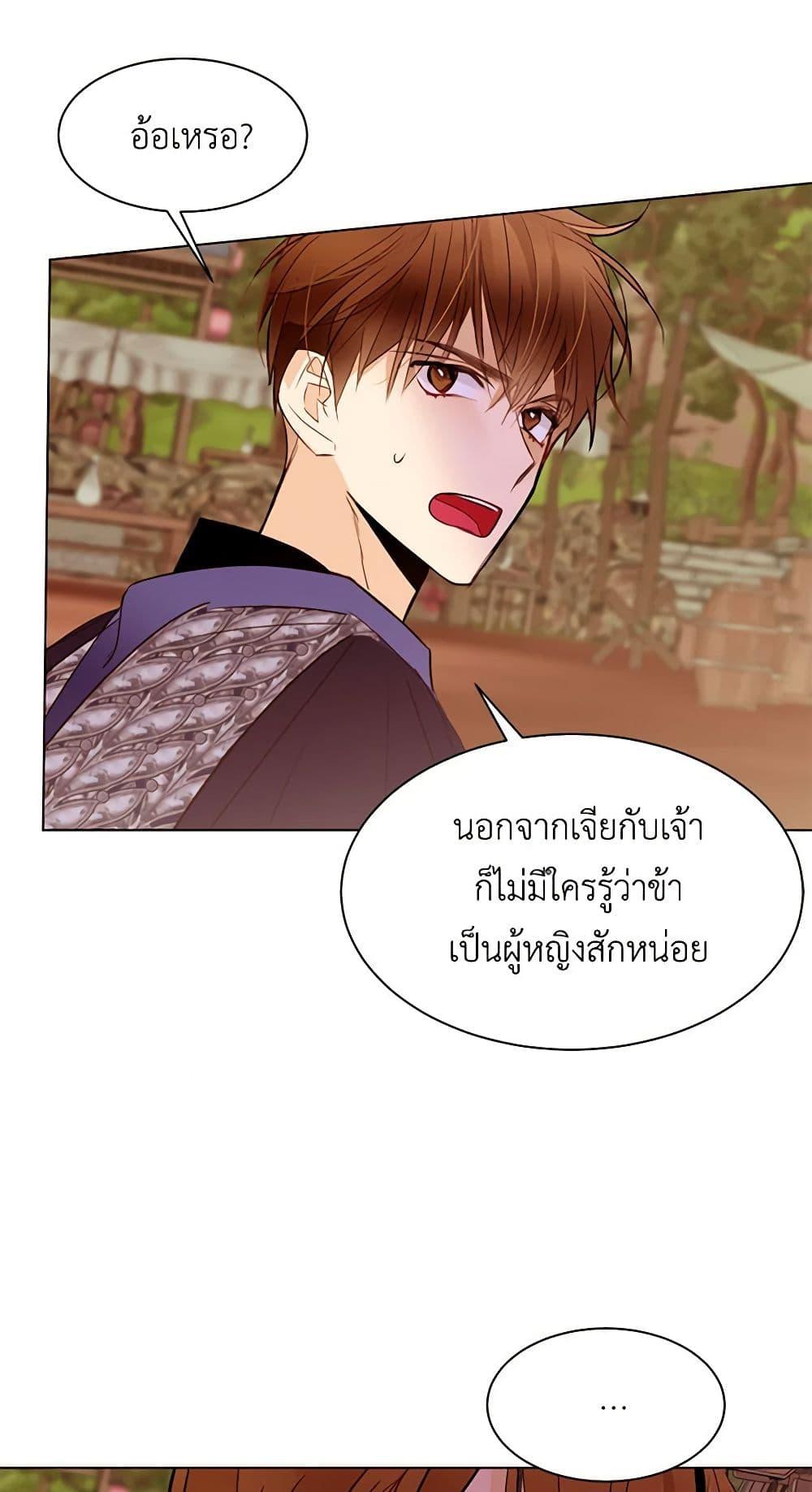 Manga-lc-com อ่านมังงะ อ่านการ์ตูน ออนไลน์ ฟรี A Common Story of a Lady’s New Life ตอนที่ 1 2 3 4 5 6 7 8 9 10 11 12 13 14 ฟรี ไม่มีโฆษณา Manga-lc - อ่าน มังงะ อ่าน การ์ตูน ออนไลน์ อ่านมังงะ ฟรี