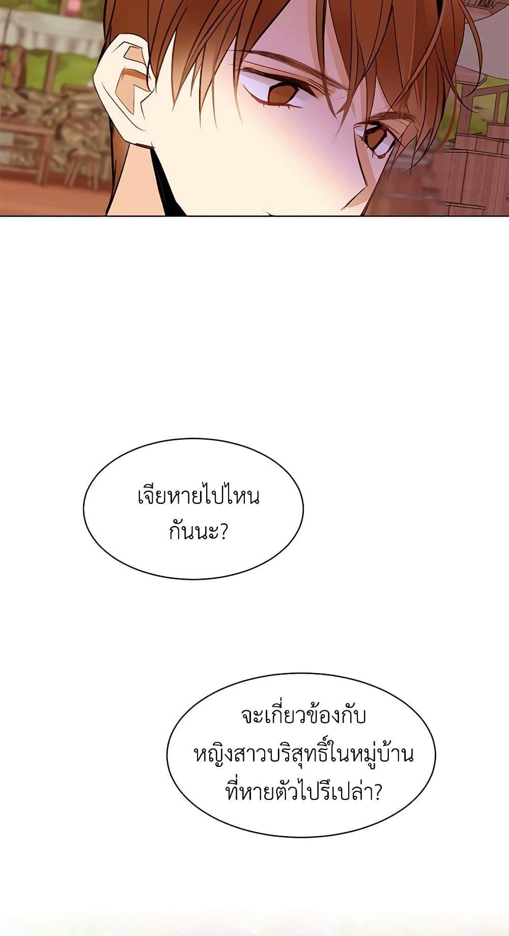 Manga-lc-com อ่านมังงะ อ่านการ์ตูน ออนไลน์ ฟรี A Common Story of a Lady’s New Life ตอนที่ 1 2 3 4 5 6 7 8 9 10 11 12 13 14 ฟรี ไม่มีโฆษณา Manga-lc - อ่าน มังงะ อ่าน การ์ตูน ออนไลน์ อ่านมังงะ ฟรี