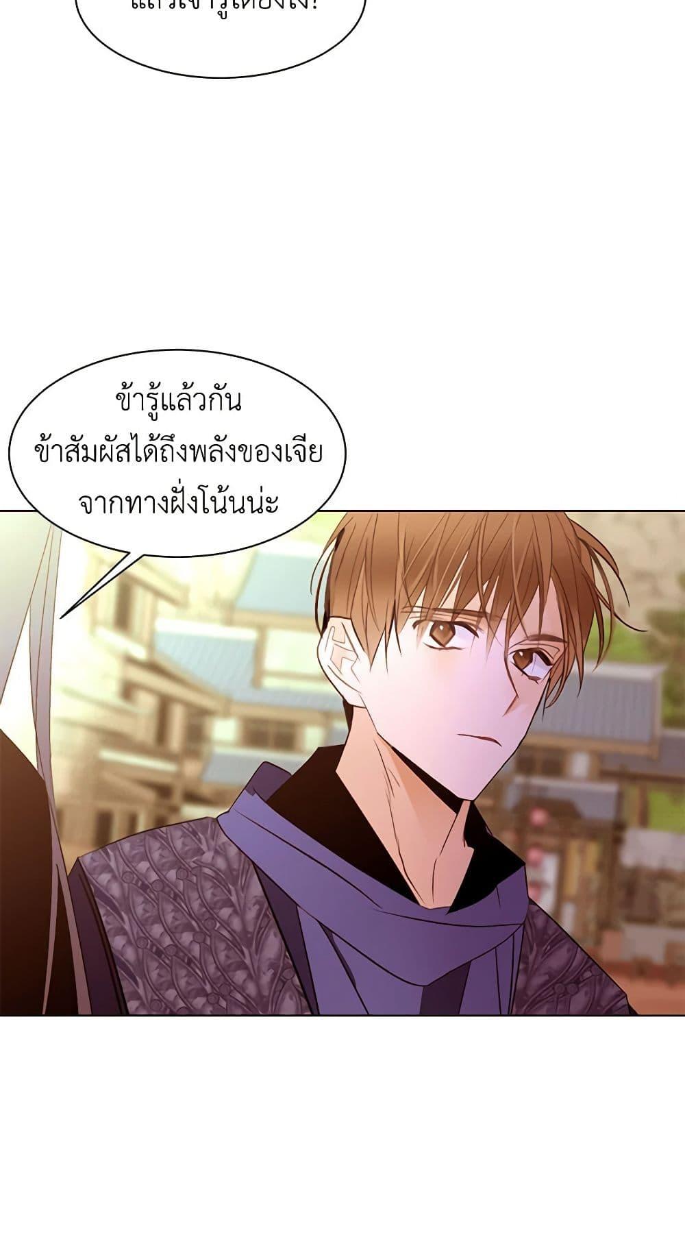Manga-lc-com อ่านมังงะ อ่านการ์ตูน ออนไลน์ ฟรี A Common Story of a Lady’s New Life ตอนที่ 1 2 3 4 5 6 7 8 9 10 11 12 13 14 ฟรี ไม่มีโฆษณา Manga-lc - อ่าน มังงะ อ่าน การ์ตูน ออนไลน์ อ่านมังงะ ฟรี