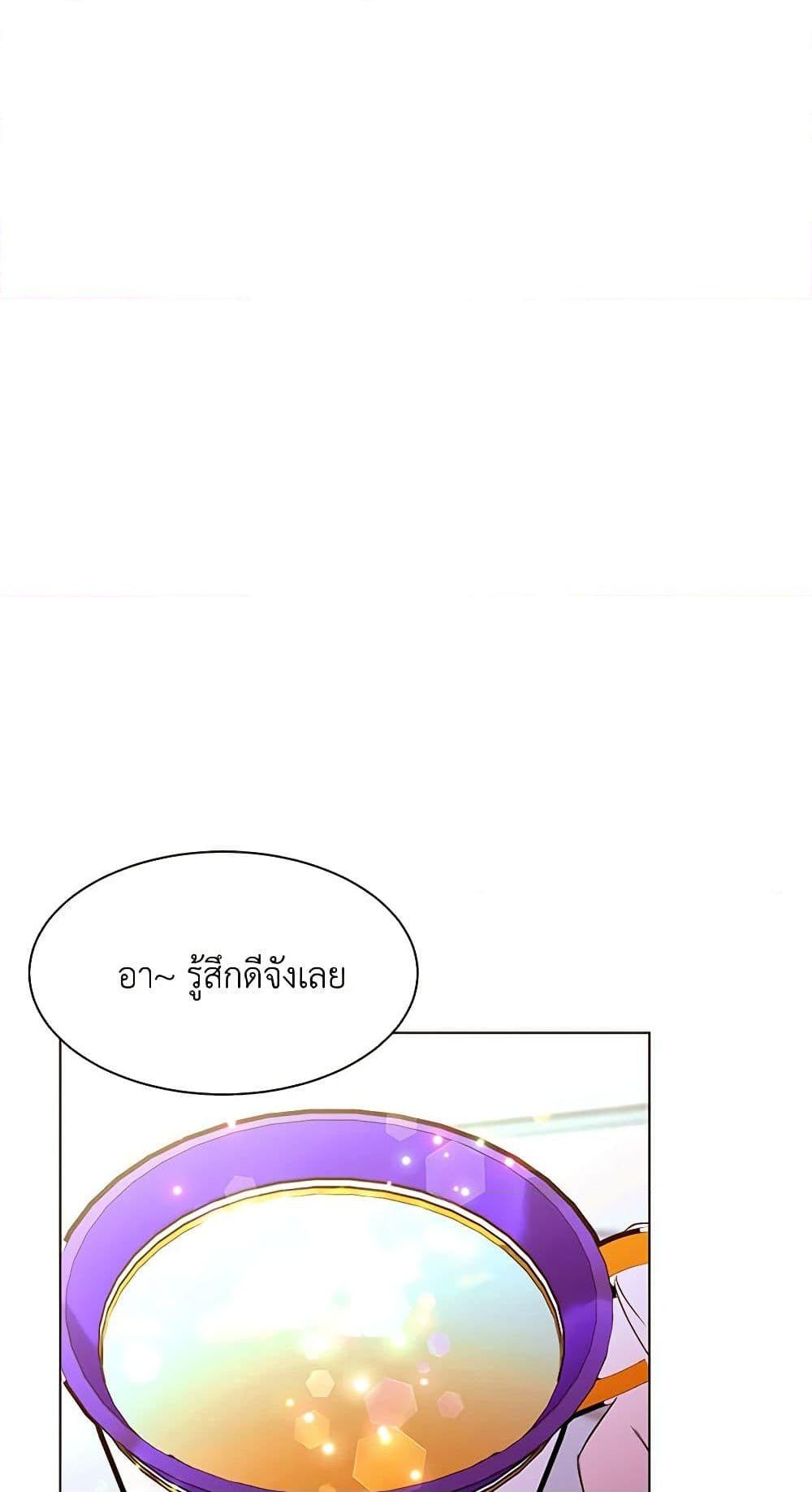 Manga-lc-com อ่านมังงะ อ่านการ์ตูน ออนไลน์ ฟรี A Common Story of a Lady’s New Life ตอนที่ 1 2 3 4 5 6 7 8 9 10 11 12 13 14 ฟรี ไม่มีโฆษณา Manga-lc - อ่าน มังงะ อ่าน การ์ตูน ออนไลน์ อ่านมังงะ ฟรี