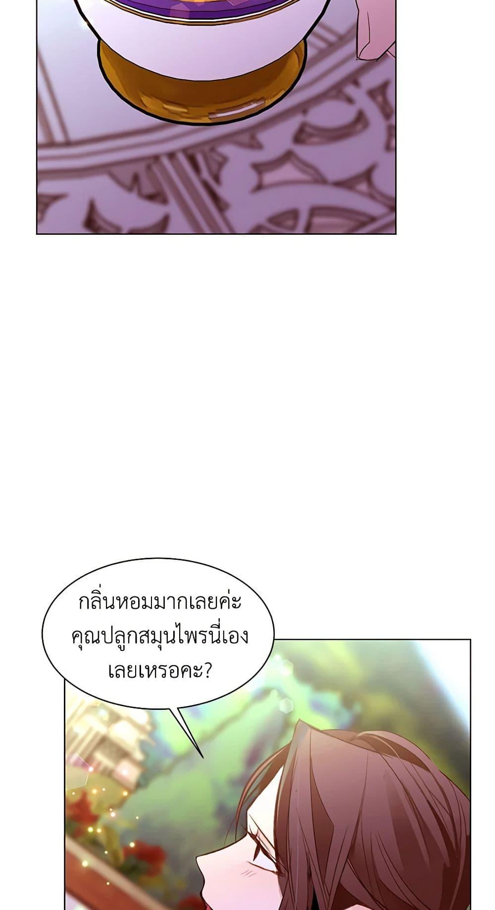 Manga-lc-com อ่านมังงะ อ่านการ์ตูน ออนไลน์ ฟรี A Common Story of a Lady’s New Life ตอนที่ 1 2 3 4 5 6 7 8 9 10 11 12 13 14 ฟรี ไม่มีโฆษณา Manga-lc - อ่าน มังงะ อ่าน การ์ตูน ออนไลน์ อ่านมังงะ ฟรี