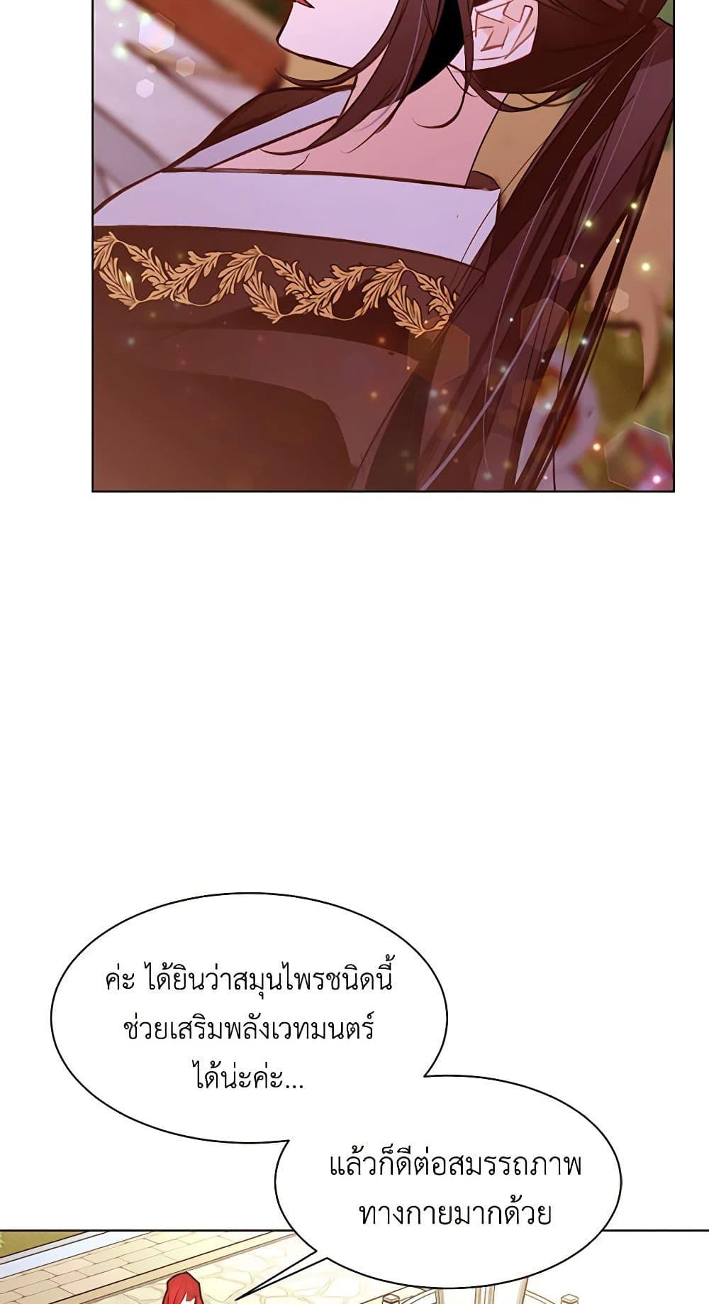 Manga-lc-com อ่านมังงะ อ่านการ์ตูน ออนไลน์ ฟรี A Common Story of a Lady’s New Life ตอนที่ 1 2 3 4 5 6 7 8 9 10 11 12 13 14 ฟรี ไม่มีโฆษณา Manga-lc - อ่าน มังงะ อ่าน การ์ตูน ออนไลน์ อ่านมังงะ ฟรี