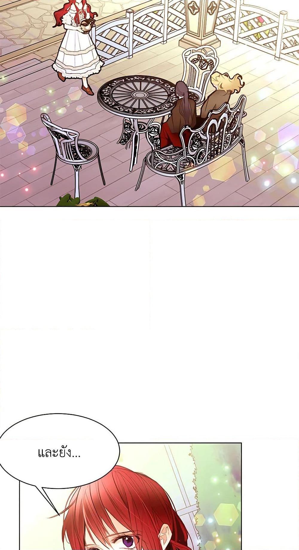 Manga-lc-com อ่านมังงะ อ่านการ์ตูน ออนไลน์ ฟรี A Common Story of a Lady’s New Life ตอนที่ 1 2 3 4 5 6 7 8 9 10 11 12 13 14 ฟรี ไม่มีโฆษณา Manga-lc - อ่าน มังงะ อ่าน การ์ตูน ออนไลน์ อ่านมังงะ ฟรี