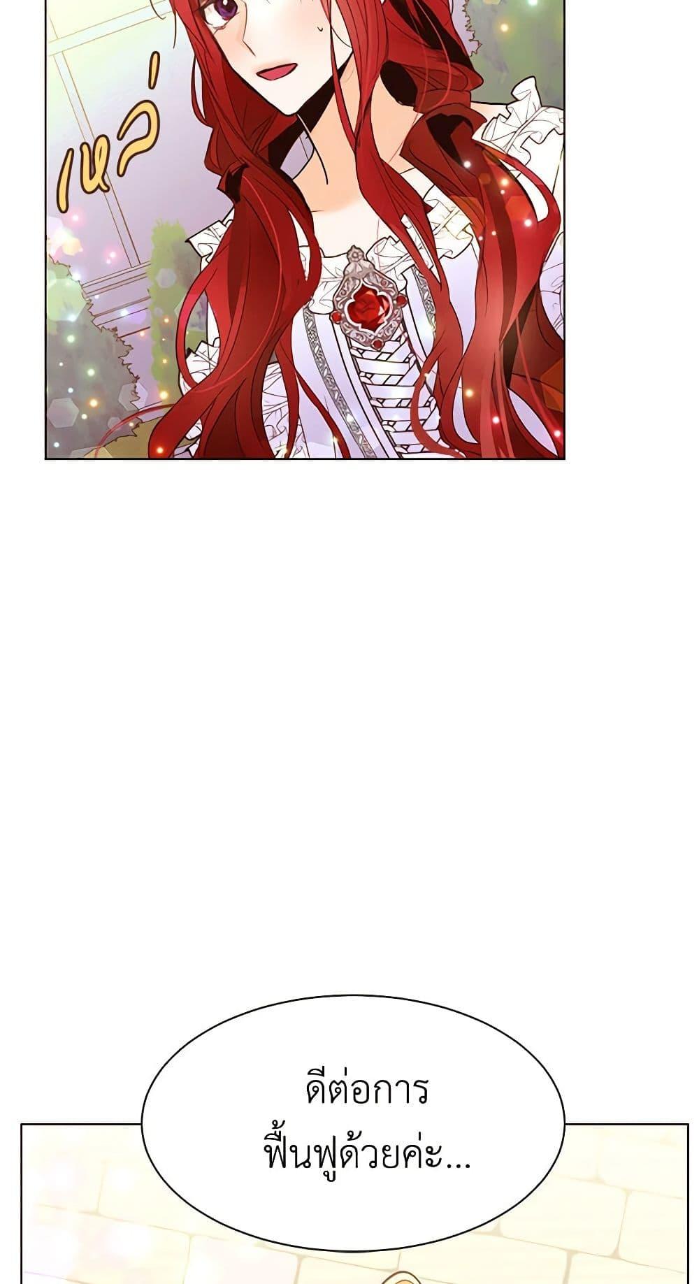 Manga-lc-com อ่านมังงะ อ่านการ์ตูน ออนไลน์ ฟรี A Common Story of a Lady’s New Life ตอนที่ 1 2 3 4 5 6 7 8 9 10 11 12 13 14 ฟรี ไม่มีโฆษณา Manga-lc - อ่าน มังงะ อ่าน การ์ตูน ออนไลน์ อ่านมังงะ ฟรี