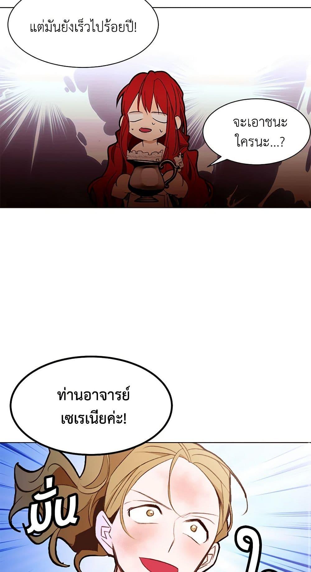 Manga-lc-com อ่านมังงะ อ่านการ์ตูน ออนไลน์ ฟรี A Common Story of a Lady’s New Life ตอนที่ 1 2 3 4 5 6 7 8 9 10 11 12 13 14 ฟรี ไม่มีโฆษณา Manga-lc - อ่าน มังงะ อ่าน การ์ตูน ออนไลน์ อ่านมังงะ ฟรี