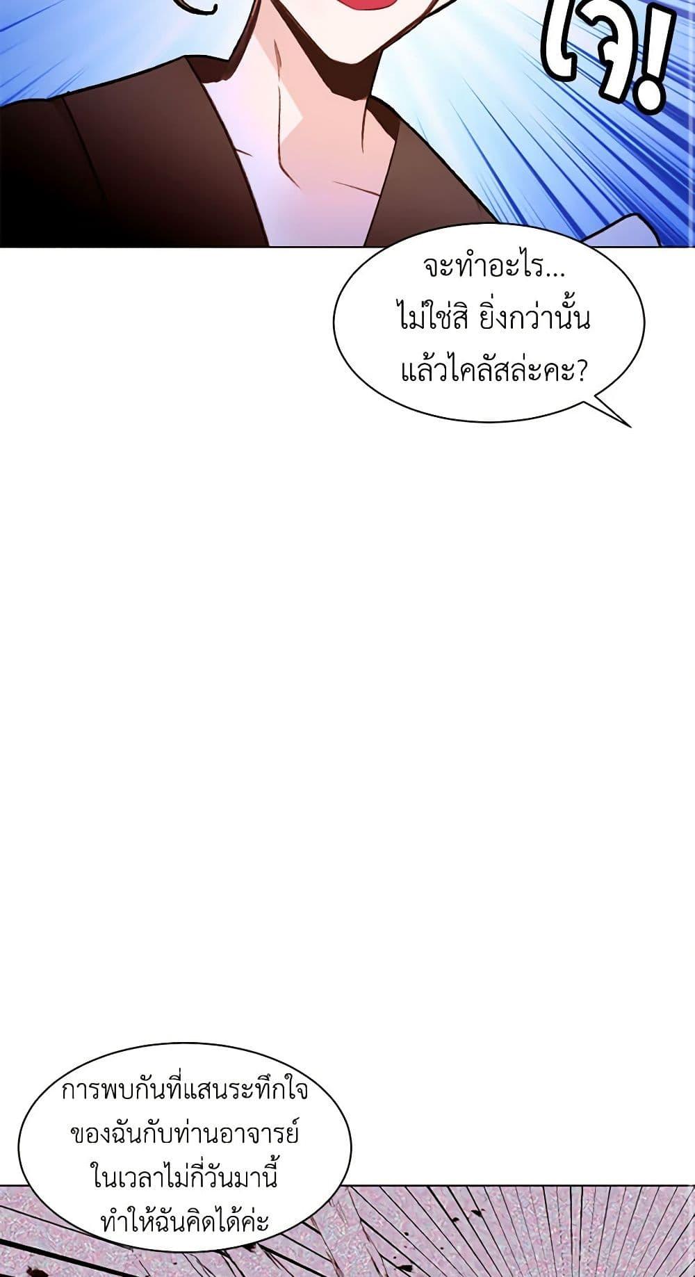 Manga-lc-com อ่านมังงะ อ่านการ์ตูน ออนไลน์ ฟรี A Common Story of a Lady’s New Life ตอนที่ 1 2 3 4 5 6 7 8 9 10 11 12 13 14 ฟรี ไม่มีโฆษณา Manga-lc - อ่าน มังงะ อ่าน การ์ตูน ออนไลน์ อ่านมังงะ ฟรี